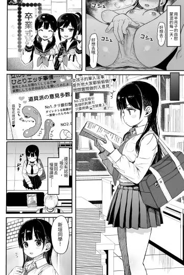 [Kuromotokun] Seikyouiku Series Soushuuhen - Sex Education Series Summary 1 Fhentai - Page 137