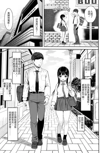 [Kuromotokun] Seikyouiku Series Soushuuhen - Sex Education Series Summary 1 Fhentai - Page 138