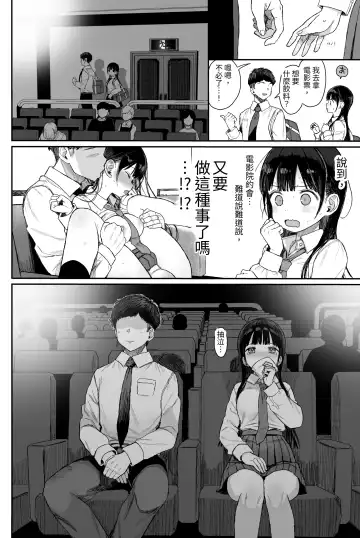 [Kuromotokun] Seikyouiku Series Soushuuhen - Sex Education Series Summary 1 Fhentai - Page 139
