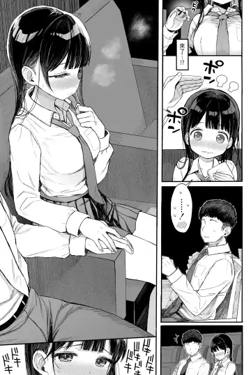 [Kuromotokun] Seikyouiku Series Soushuuhen - Sex Education Series Summary 1 Fhentai - Page 140