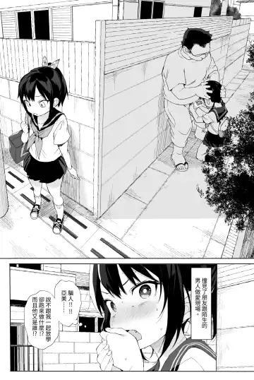 [Kuromotokun] Seikyouiku Series Soushuuhen - Sex Education Series Summary 1 Fhentai - Page 33