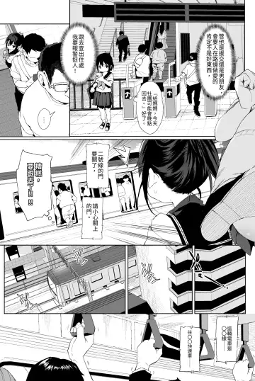 [Kuromotokun] Seikyouiku Series Soushuuhen - Sex Education Series Summary 1 Fhentai - Page 36