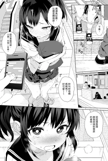 [Kuromotokun] Seikyouiku Series Soushuuhen - Sex Education Series Summary 1 Fhentai - Page 51