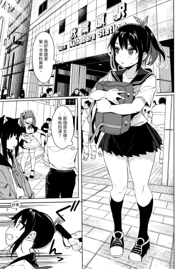 [Kuromotokun] Seikyouiku Series Soushuuhen - Sex Education Series Summary 1 Fhentai - Page 54