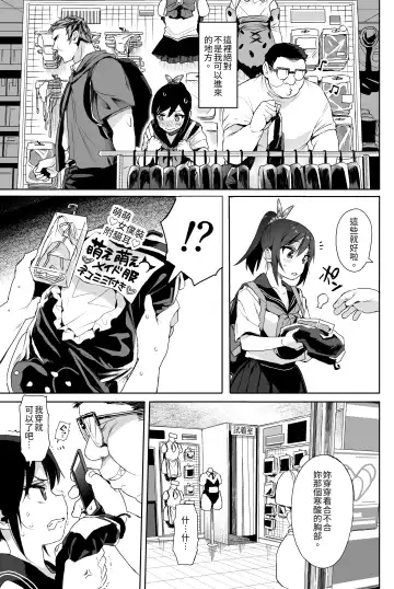 [Kuromotokun] Seikyouiku Series Soushuuhen - Sex Education Series Summary 1 Fhentai - Page 60