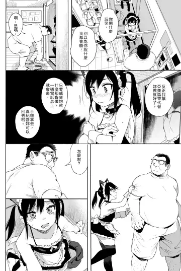 [Kuromotokun] Seikyouiku Series Soushuuhen - Sex Education Series Summary 1 Fhentai - Page 63