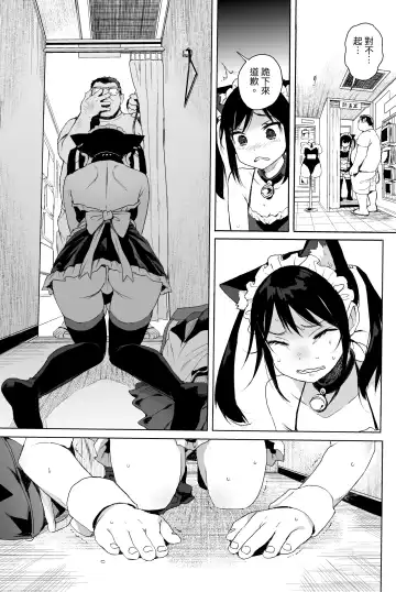 [Kuromotokun] Seikyouiku Series Soushuuhen - Sex Education Series Summary 1 Fhentai - Page 64