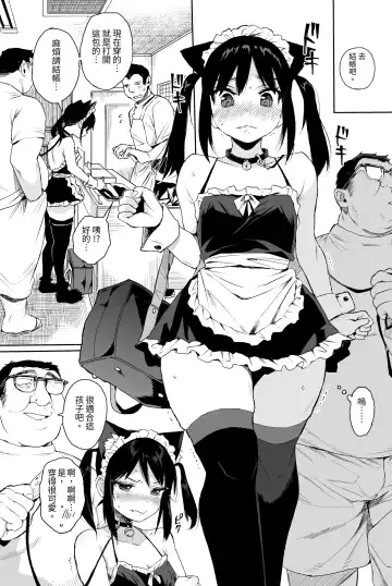 [Kuromotokun] Seikyouiku Series Soushuuhen - Sex Education Series Summary 1 Fhentai - Page 66