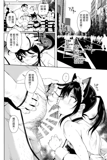 [Kuromotokun] Seikyouiku Series Soushuuhen - Sex Education Series Summary 1 Fhentai - Page 71