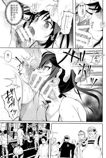 [Kuromotokun] Seikyouiku Series Soushuuhen - Sex Education Series Summary 1 Fhentai - Page 72