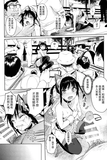 [Kuromotokun] Seikyouiku Series Soushuuhen - Sex Education Series Summary 1 Fhentai - Page 75