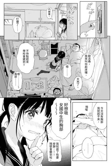 [Kuromotokun] Seikyouiku Series Soushuuhen - Sex Education Series Summary 1 Fhentai - Page 92
