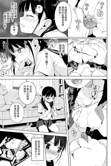 [Kuromotokun] Seikyouiku Series Soushuuhen - Sex Education Series Summary 1 Fhentai - Page 94