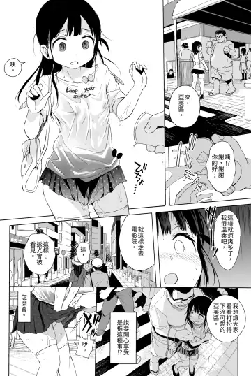 [Kuromotokun] Seikyouiku Series Soushuuhen - Sex Education Series Summary 1 Fhentai - Page 99