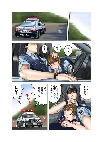 Tomodachi no Mama wa Boku no Omocha 2 Fhentai - Page 48