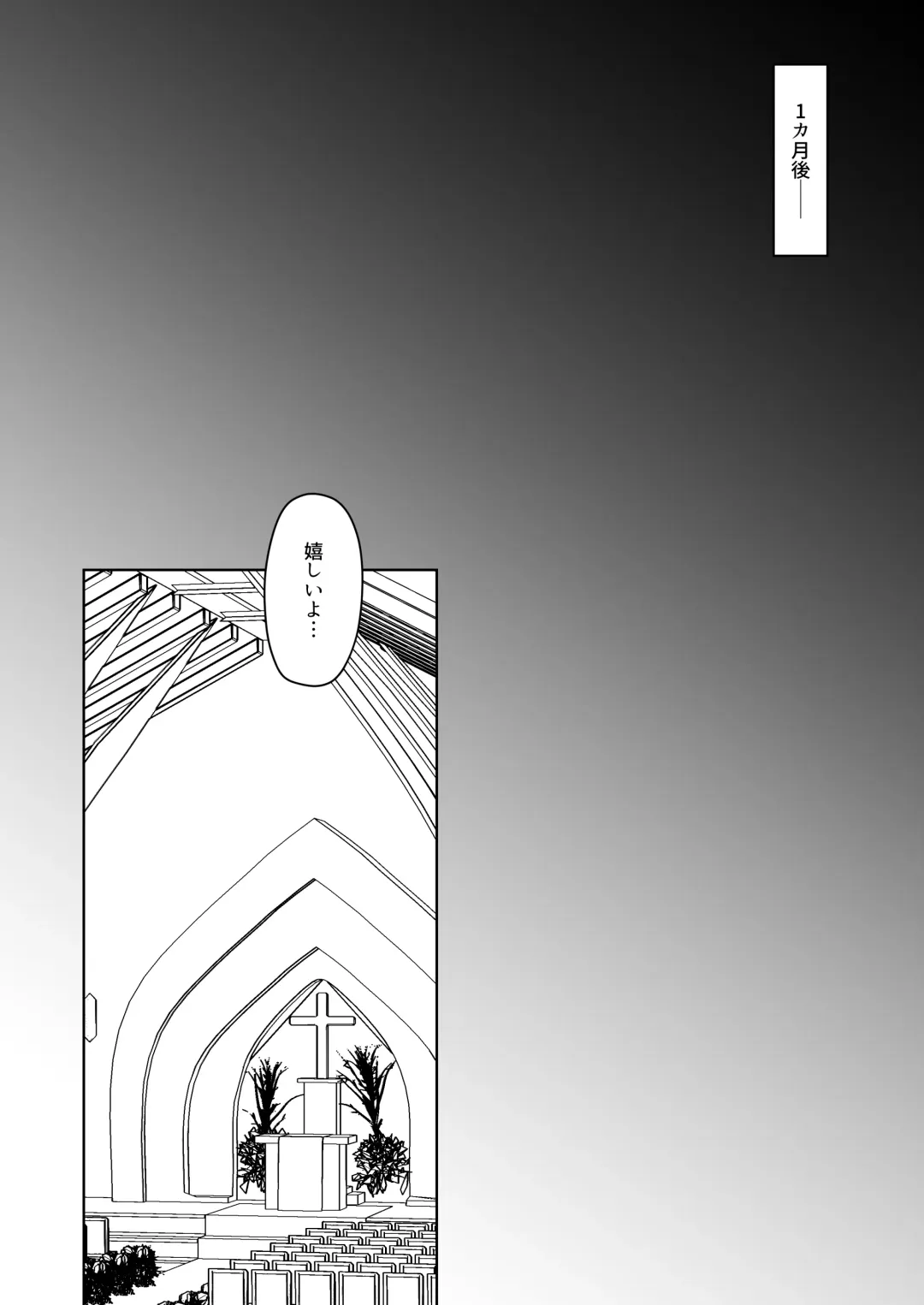 Kuppuku go shidou yami site ~ kekkon sagi onna no kusuguri seme Fhentai - Page 30