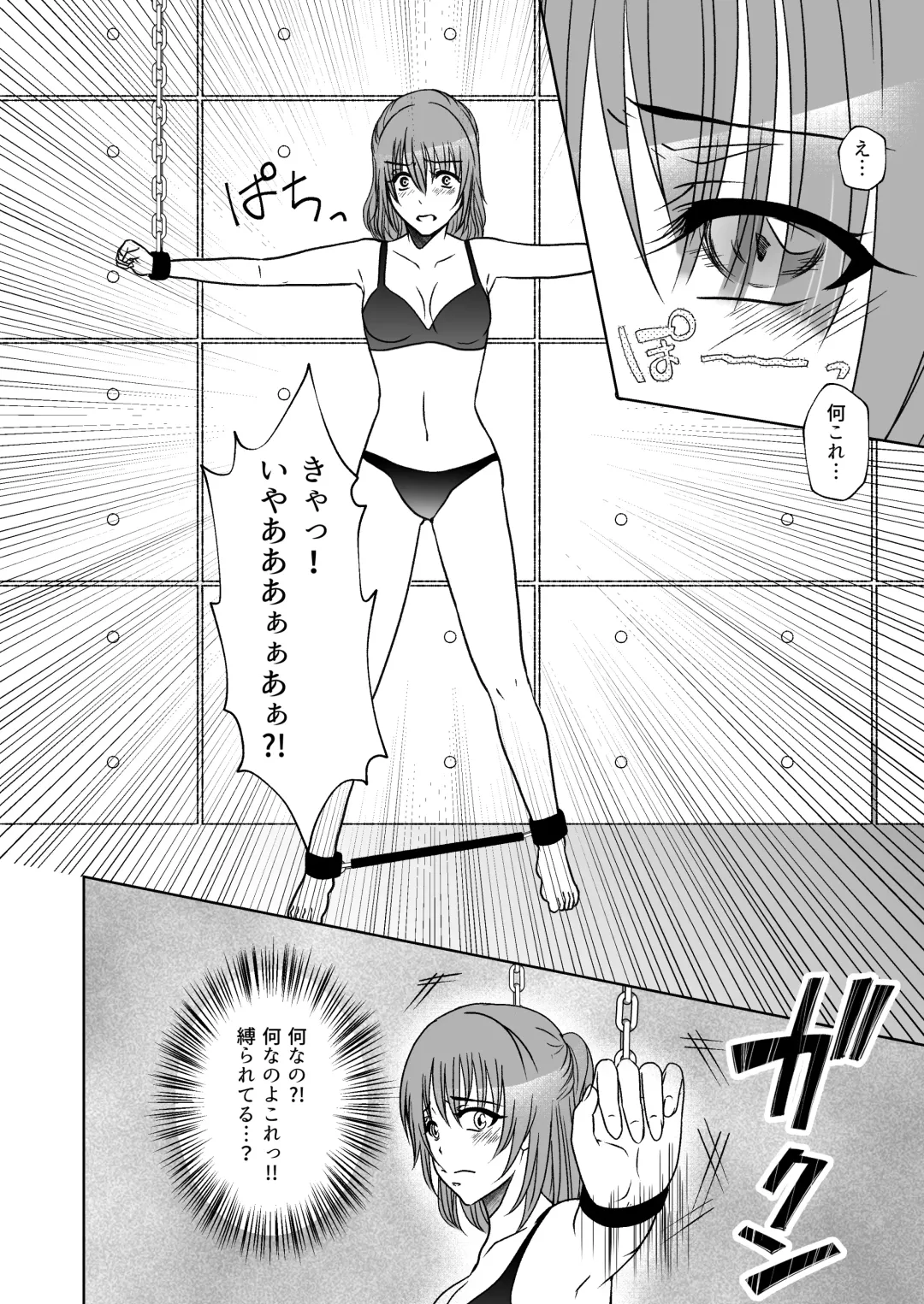 Kuppuku go shidou yami site ~ kekkon sagi onna no kusuguri seme Fhentai - Page 7