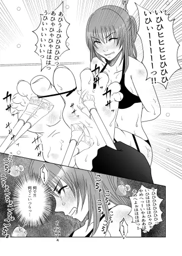Kuppuku go shidou yami site ~ kekkon sagi onna no kusuguri seme Fhentai - Page 10