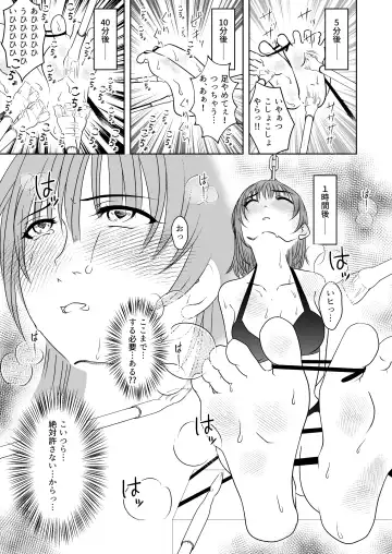 Kuppuku go shidou yami site ~ kekkon sagi onna no kusuguri seme Fhentai - Page 12