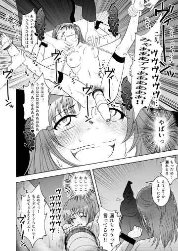Kuppuku go shidou yami site ~ kekkon sagi onna no kusuguri seme Fhentai - Page 23