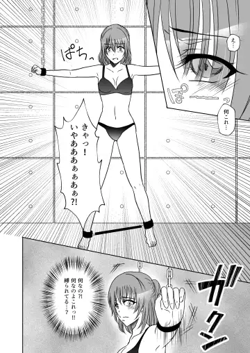 Kuppuku go shidou yami site ~ kekkon sagi onna no kusuguri seme Fhentai - Page 7