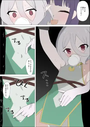 Kokkoro-san o Kusugutte Omorashi Sasete Michaimashita Fhentai - Page 8