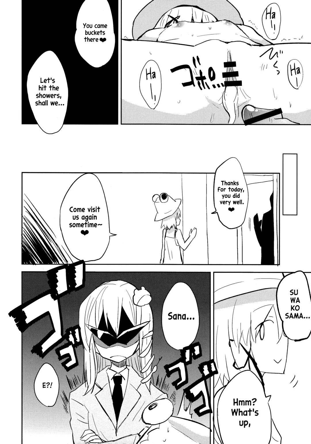 [Mirino] Suwa Soap Fhentai - Page 19
