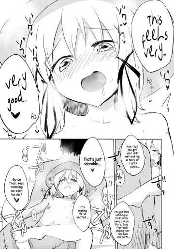 [Mirino] Suwa Soap Fhentai - Page 17