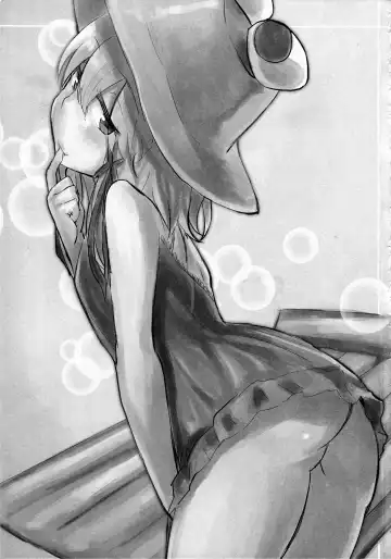 [Mirino] Suwa Soap Fhentai - Page 2