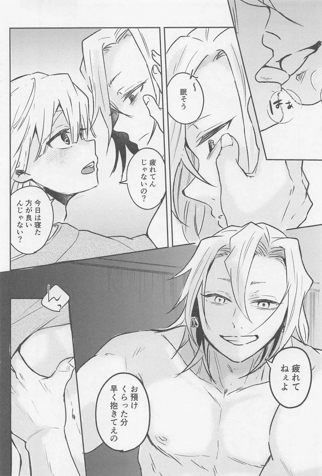 Kawaii Ko ni wa ?? Saseyo Fhentai - Page 17