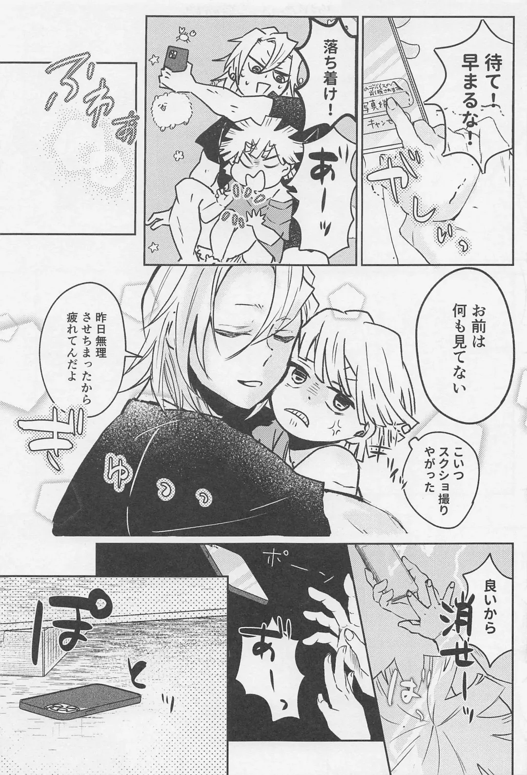 Kawaii Ko ni wa ?? Saseyo Fhentai - Page 36