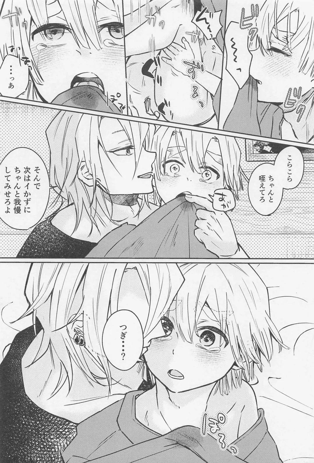 Kawaii Ko ni wa ?? Saseyo Fhentai - Page 39