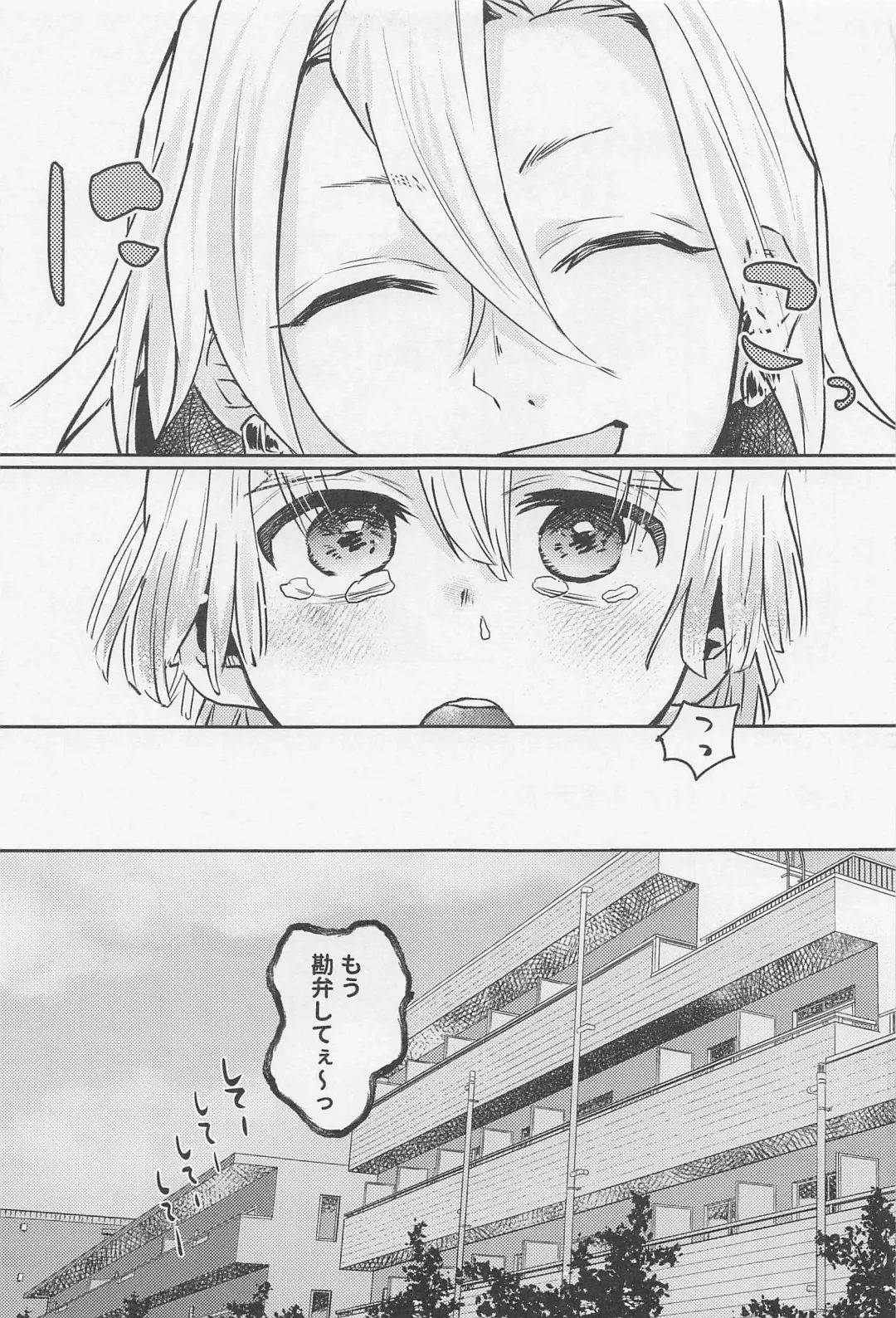 Kawaii Ko ni wa ?? Saseyo Fhentai - Page 40