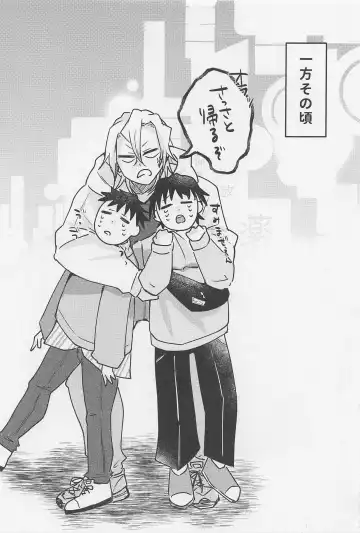 Kawaii Ko ni wa ?? Saseyo Fhentai - Page 12