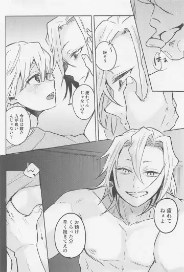 Kawaii Ko ni wa ?? Saseyo Fhentai - Page 17