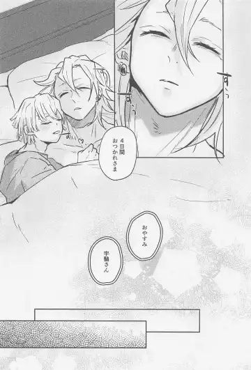 Kawaii Ko ni wa ?? Saseyo Fhentai - Page 19