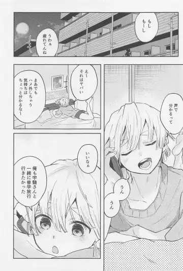 Kawaii Ko ni wa ?? Saseyo Fhentai - Page 2