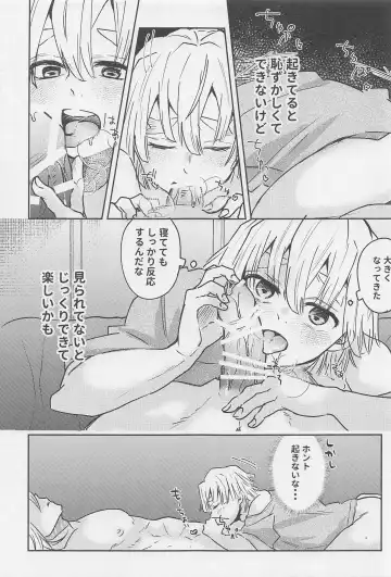 Kawaii Ko ni wa ?? Saseyo Fhentai - Page 22