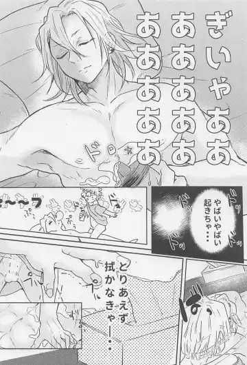 Kawaii Ko ni wa ?? Saseyo Fhentai - Page 25