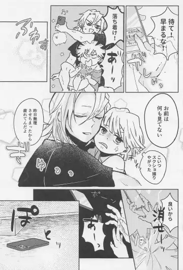 Kawaii Ko ni wa ?? Saseyo Fhentai - Page 36