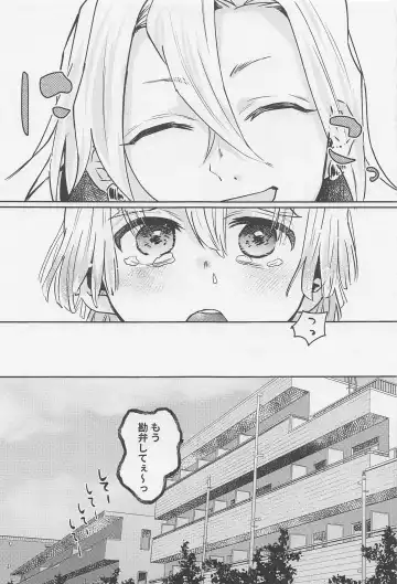 Kawaii Ko ni wa ?? Saseyo Fhentai - Page 40