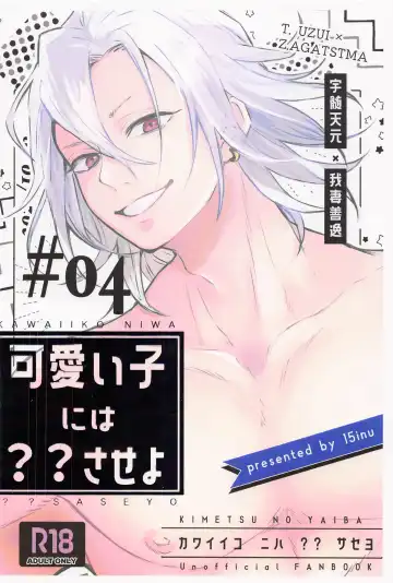 Kawaii Ko ni wa ?? Saseyo Fhentai - Page 42