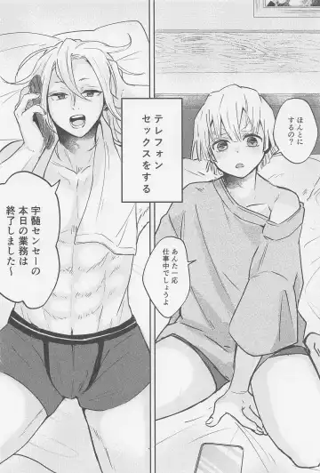 Kawaii Ko ni wa ?? Saseyo Fhentai - Page 5