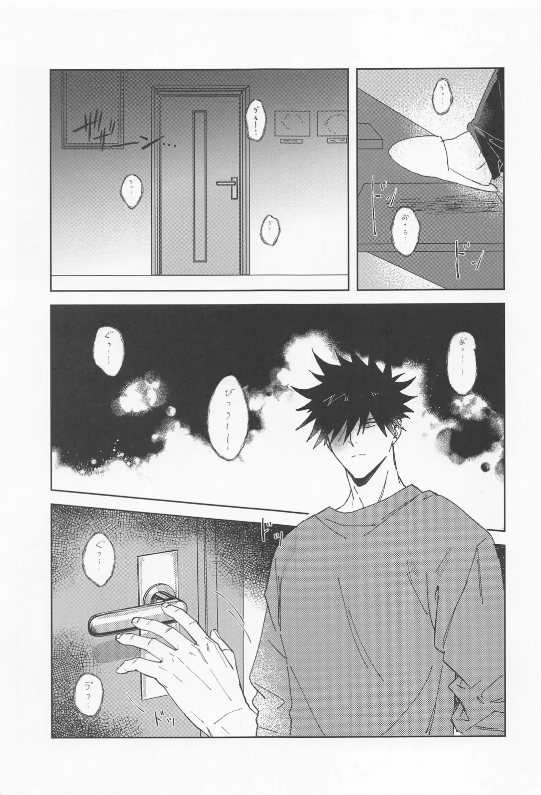 Toumei na Eien Fhentai - Page 6