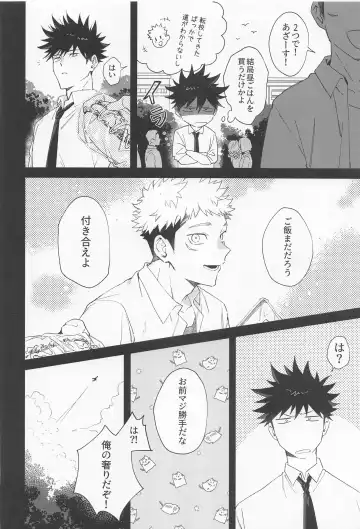 Toumei na Eien Fhentai - Page 11