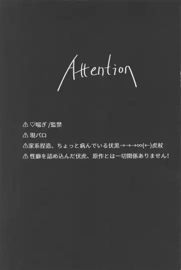 Toumei na Eien Fhentai - Page 2