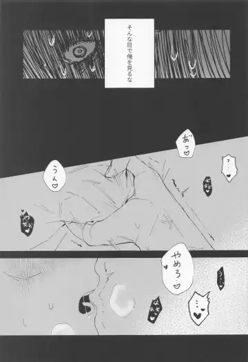 Toumei na Eien Fhentai - Page 24