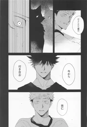 Toumei na Eien Fhentai - Page 30