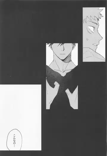 Toumei na Eien Fhentai - Page 4