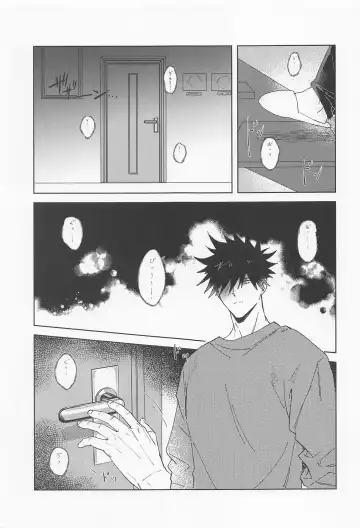 Toumei na Eien Fhentai - Page 6